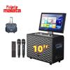 Malata M+9096 Portable Karaoke Speaker with Display CN plug (adapter included)