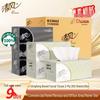 Qingfeng Boxed Facial Tissues, 2-Ply, 200 Pulls X 9 Boxes