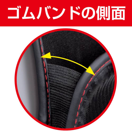 SEIWA Car Interior Supplies Pocket Fit Pocket L Carbon Carbon Pattern Black W844