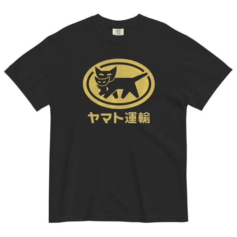 

YAMATO Transport Distressed Vintage Logo Mama cat and baby kitten Japan Short L