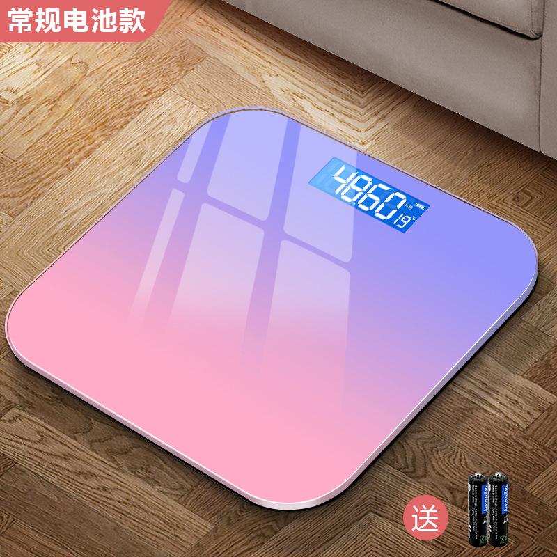 Hidden Screen Digital Body Scale Aurora Gradient Smart Bluetooth Body Fat Scale Adult Weight Monitor