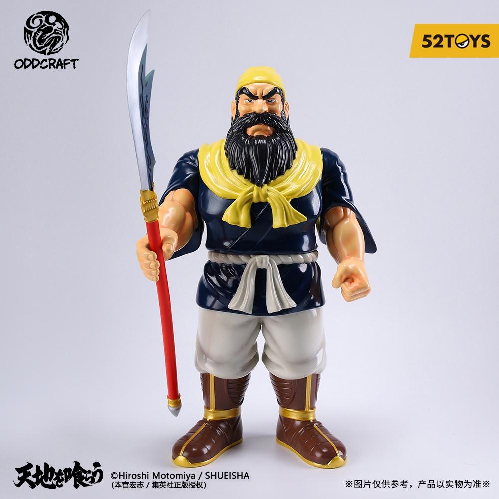 Tenchi Wo Kurau Oddcraft Series Tenchi Wo Kurau Guan Yu Soft Vinyl Figure