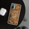 Muslimische Sure Ikhlas Islamische Zitate Handyhülle für Xiaomi Redmi Note 15 14 13 12 11 Pro Plus 14S 12S 11S 11T 11E 10S 10 Cus