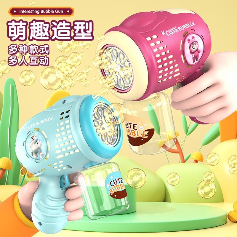 Kids 10 Holes Electric Bubble Gun Automatic Soap Blower With Light Summer Outdoor Party Games Bubbles Machine For Boys Girls