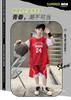 Boys' 2026 new basketball suit set, summer Western style summer outfit, primary and secondary school training suit, performance suit, sports suit