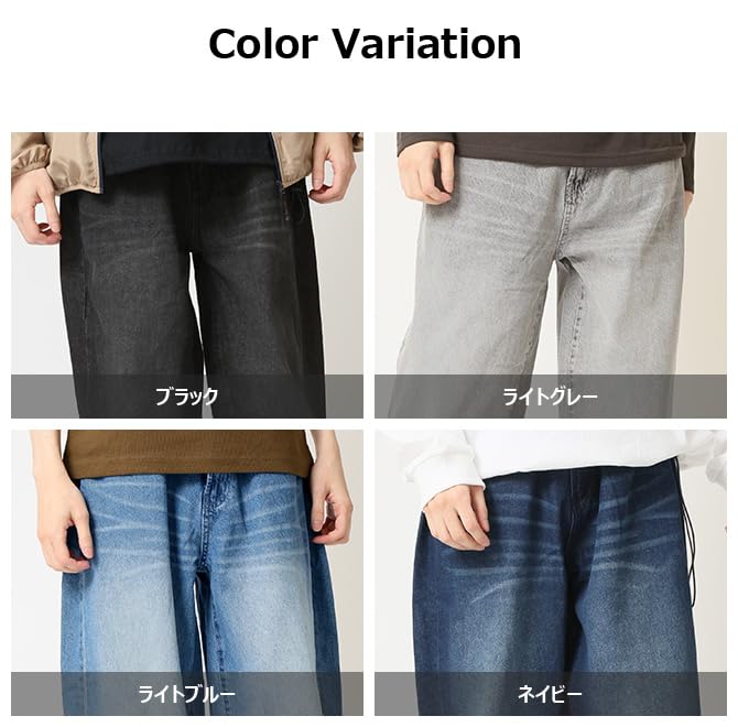 Arcade Men's Wide Leg Denim Pants with Barrel Legs, Elastic Waist, LL, Light Blue