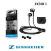 Sennheiser CX 300-II In-Ear Wired Headphones, Enhanced Bass, Passive Noise Isolation Earphones (with Carry Pouch)