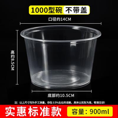 Disposable Round Microwaveable Plastic Soup Bowls