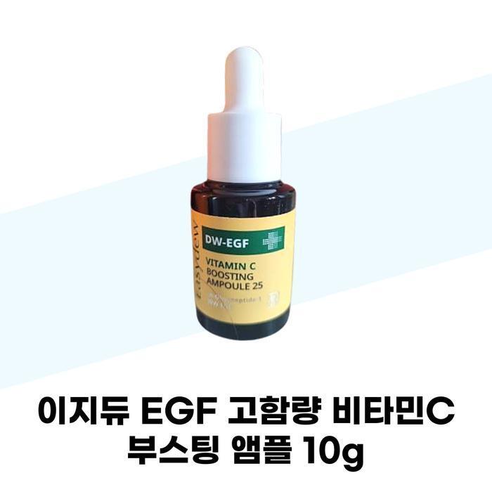 Easydew EGF High-Concentration Vitamin C Boosting Ampoule 10g (42305139)