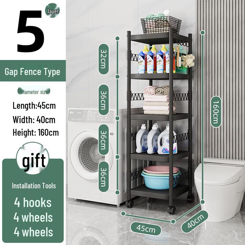 Mi Ling 5-Tier Adjustable Bathroom Storage Shelf