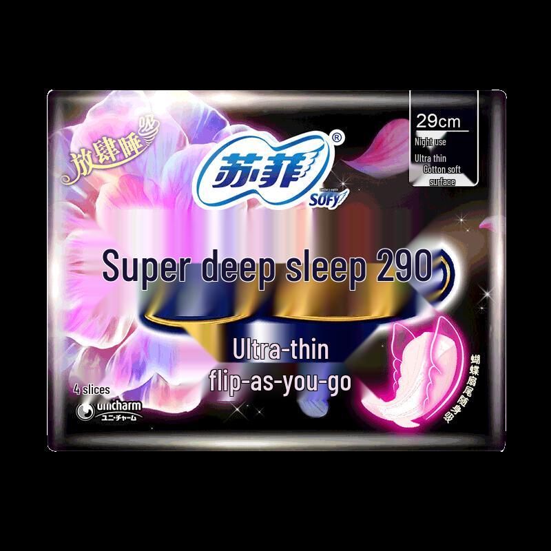 Sofy Super Sleep 420mm Night Pads