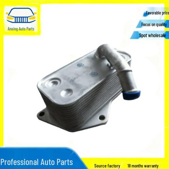 BMW Engine Oil Cooler for 3, 4, 5, 6, 7 Series (Part: 11427525333)