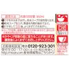 Nissin Donbei Fleisch Dashi Udon eine leicht gewürzte Tasse 74g x 12 Nudeln, köstlich, Nudel, Packungen.