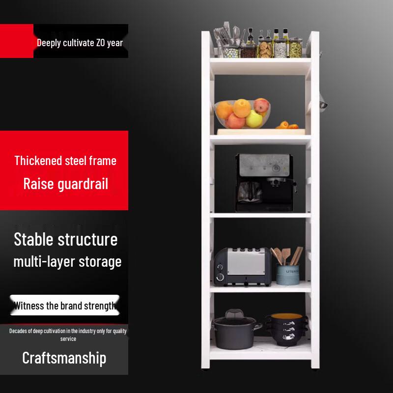 

Bieying Modern Kitchen Storage Shelf L45xW35xH140cm