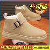Cotton shoes new winter velvet warm fur integrated lazy bread snow cotton boots