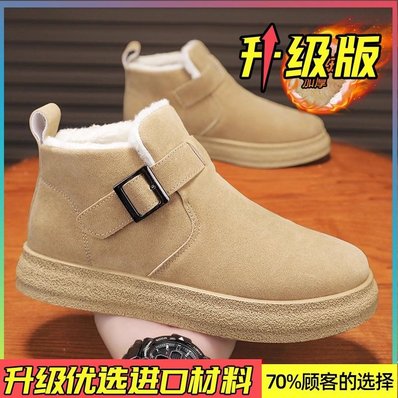 Cotton shoes new winter velvet warm fur integrated lazy bread snow cotton boots 39