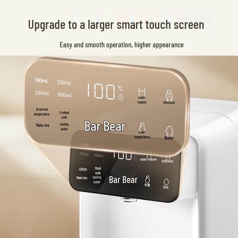 Bear Instant Hot Water Dispenser CN plug (adapter included)