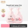 Children's Smoothing Shampoo