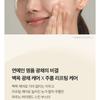 Medicube Glutathione Glow Serum