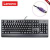 Lenovo Original Wired PS/2 Keyboard and Mouse Combo