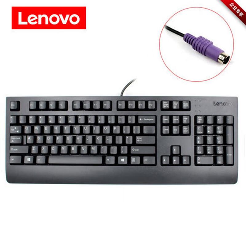 Lenovo Original Wired PS/2 Keyboard and Mouse Combo