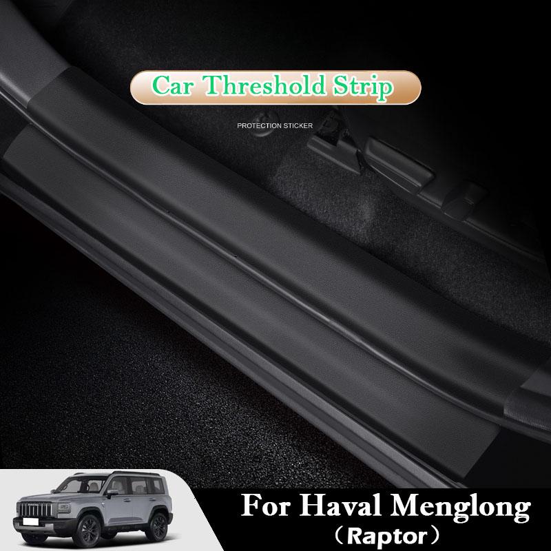 For Haval Menglong Raptor 2026-2026 Car Threshold Protection Strip Anti-scratch and Anti-collision Door Decorative Strip Sticker