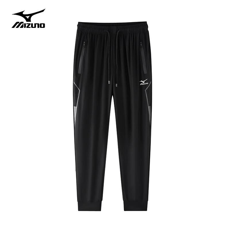 Mizuno Men's Summer Quick-Dry Ice Silk Jogger Pants