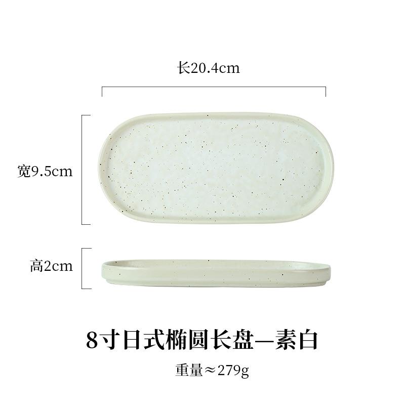 2024 New Product: Stone Sushi Plate, Japanese Ceramic Oval Strip Plate, Grill Plate, Tray, Simple Dim Sum Tray