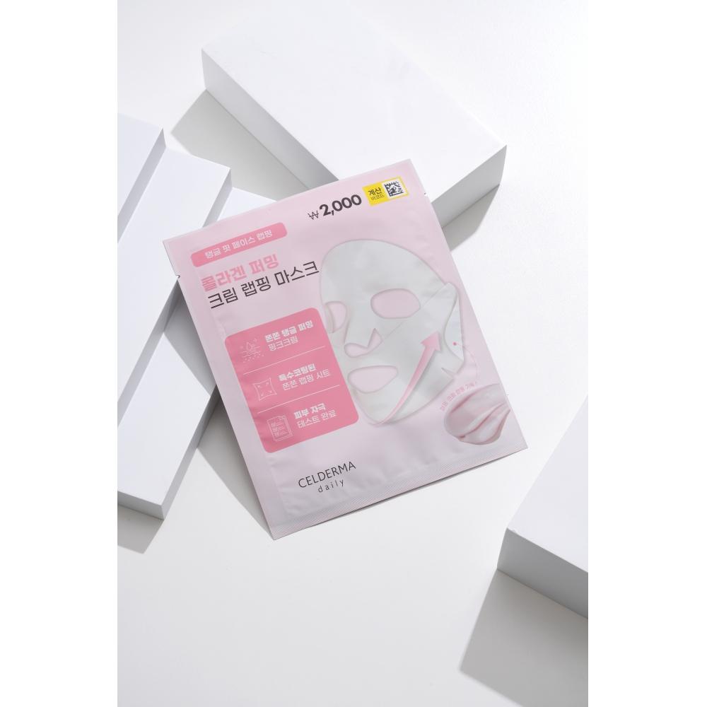 

Cellderma Daily Celderma Daily Collagen Firming Cream Wrapping Mask 1ea