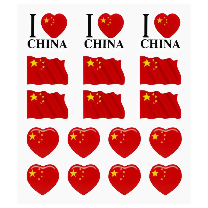 Five-Star Red Flag Face and Decoration Stickers - Small Adhesive National Flags for Events and Atmosphere