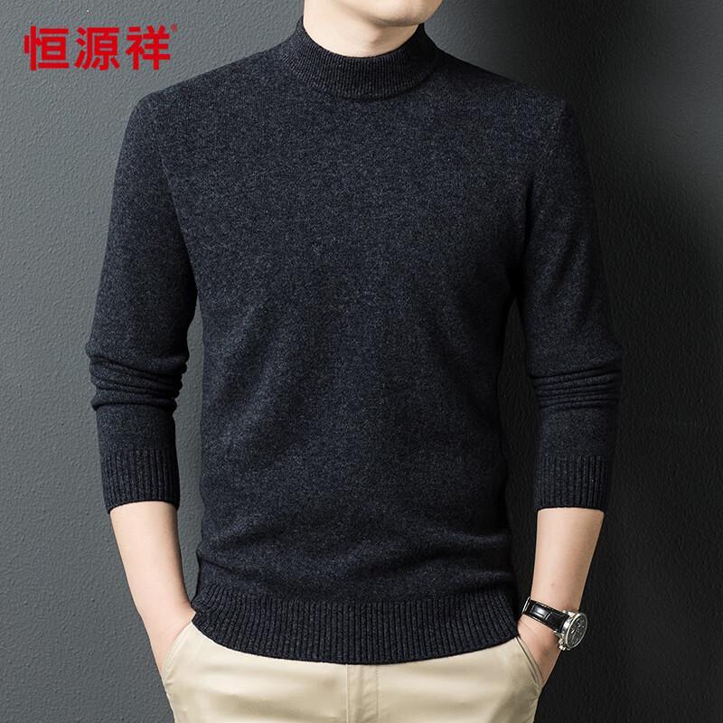 Hengyuanxiang Men's 100% Wool Semi-High Collar Sweater