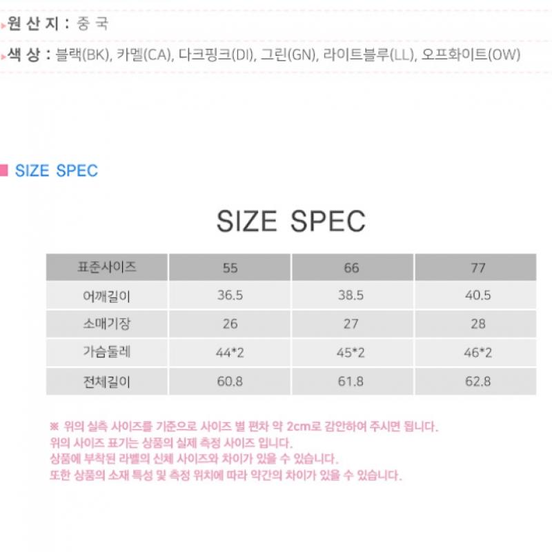 She S miSS  Simplicity Short Sleeve Solid Knit