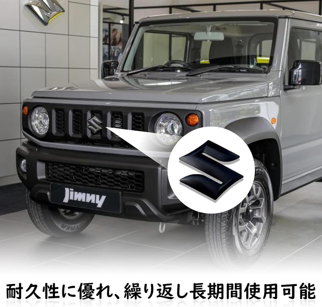 BLOOPIC Suzuki Jimny Emblem JB64/JB74 Emblem Jimny Decorative Badge Gymny Car Sticker Suzuki Emblem