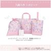 KIYOHARA Lesson Indoor Shoes Gym Clothes Name Bubble Girls' Bag, Bag, Bag, Stickers, Ribbon, Pink, MOW156-S3