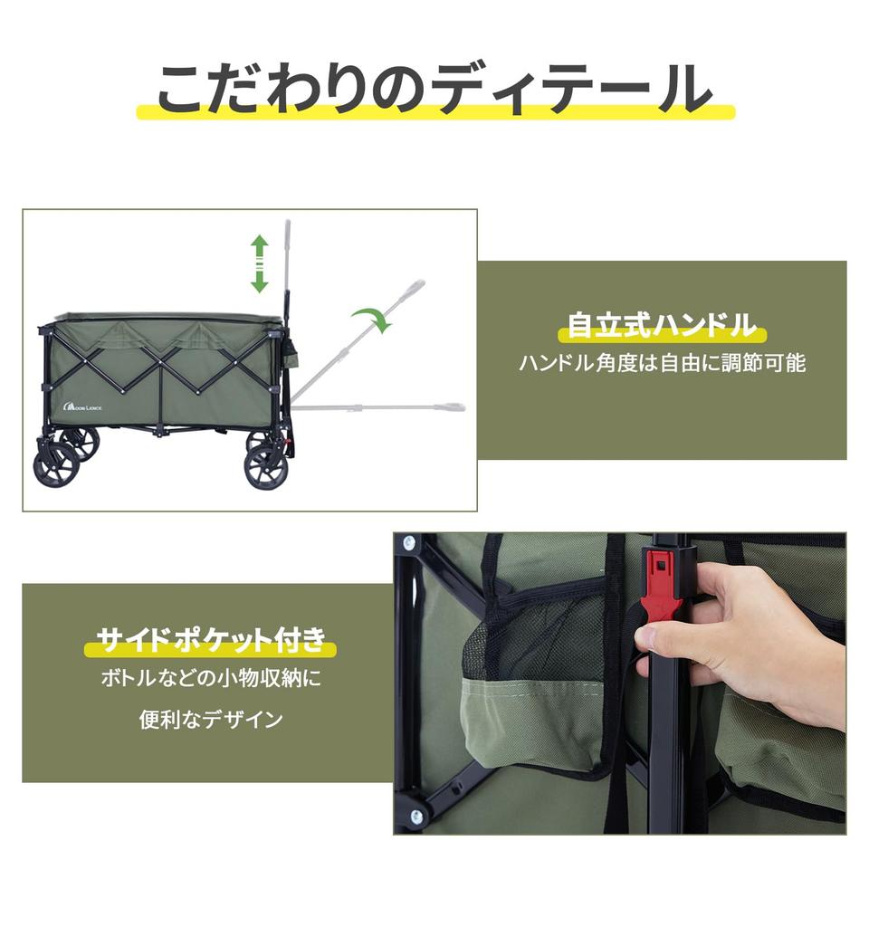 MOON LENCE Carry Wagon Folding Carry Cart Large Capacity 156L Wide Large Tires Outdoor Camping Leisure BBQ Sports Day Load Capacity 100kg [With Brake]