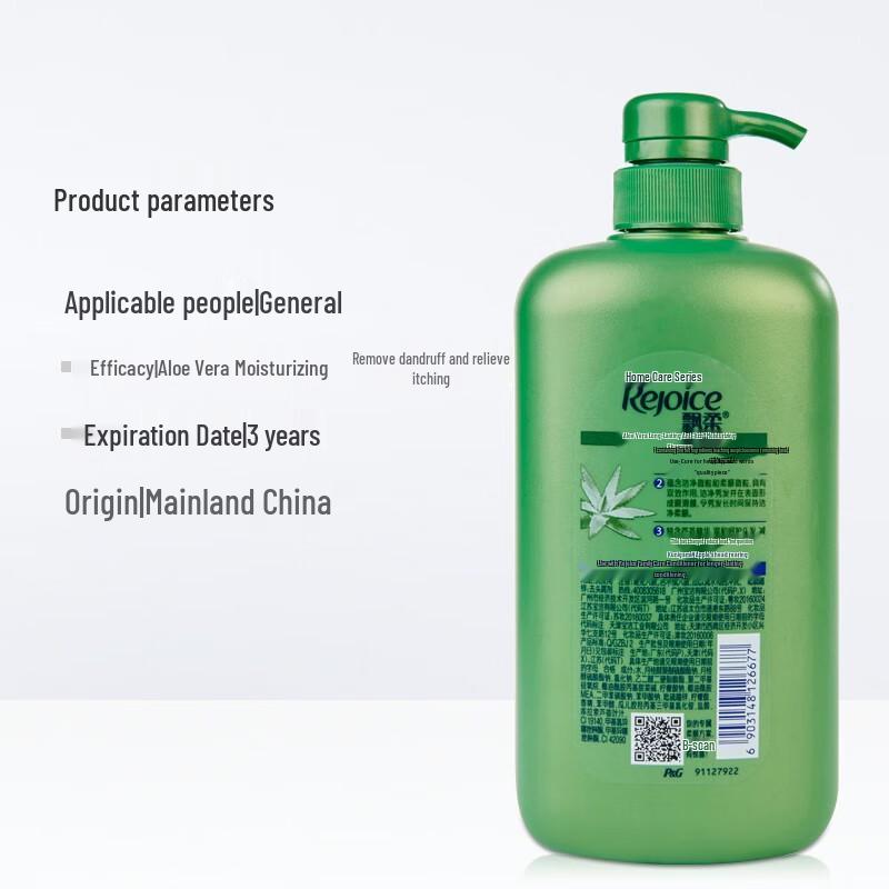 Rejoice Aloe Anti-Itch Moisturizing Shampoo 750ml