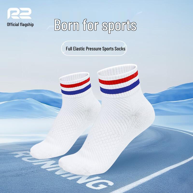 R2 Real Run Unisex Short Sports Socks One Size