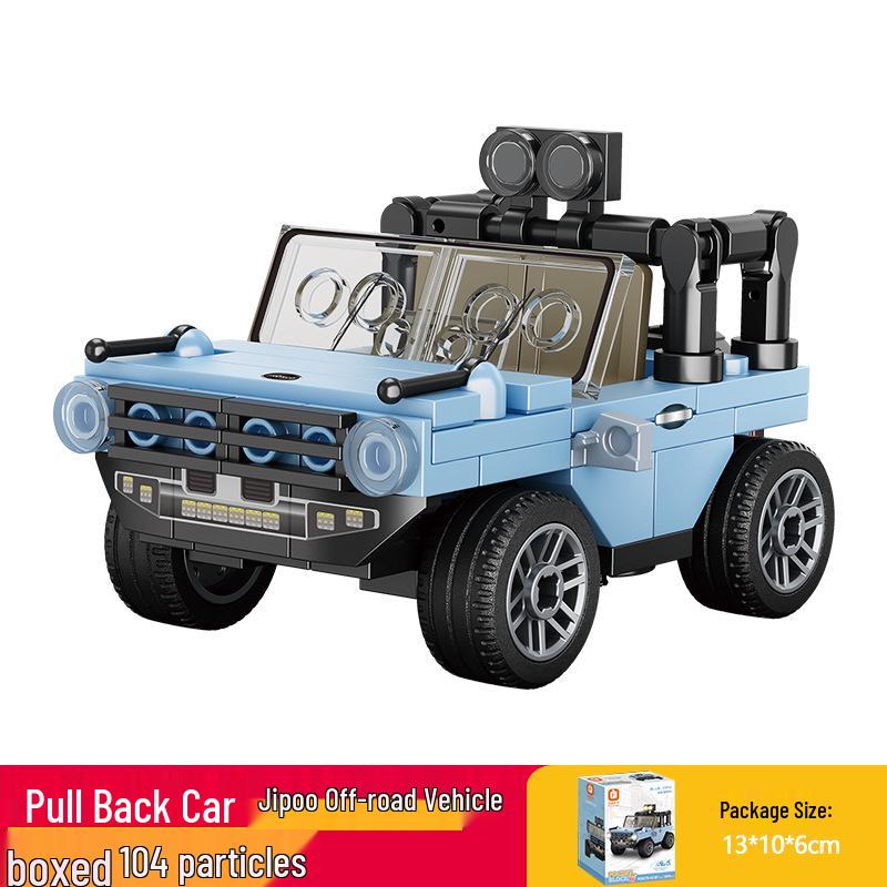Fang Cheng Educational Building Blocks City Guard Car Puzzle Toy for Boys