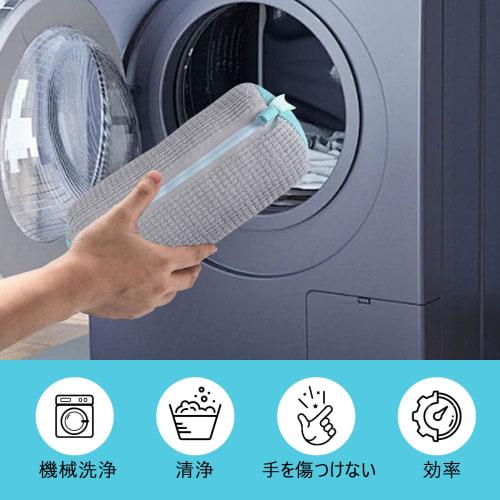 Pack of 2 Shoe Laundry Nets, Universal Shoe Laundry Bags, Zucclean Nets, Multifunctional Shoe Laundry Bags, Shape-Retaining, Durable, Color-Resistant,