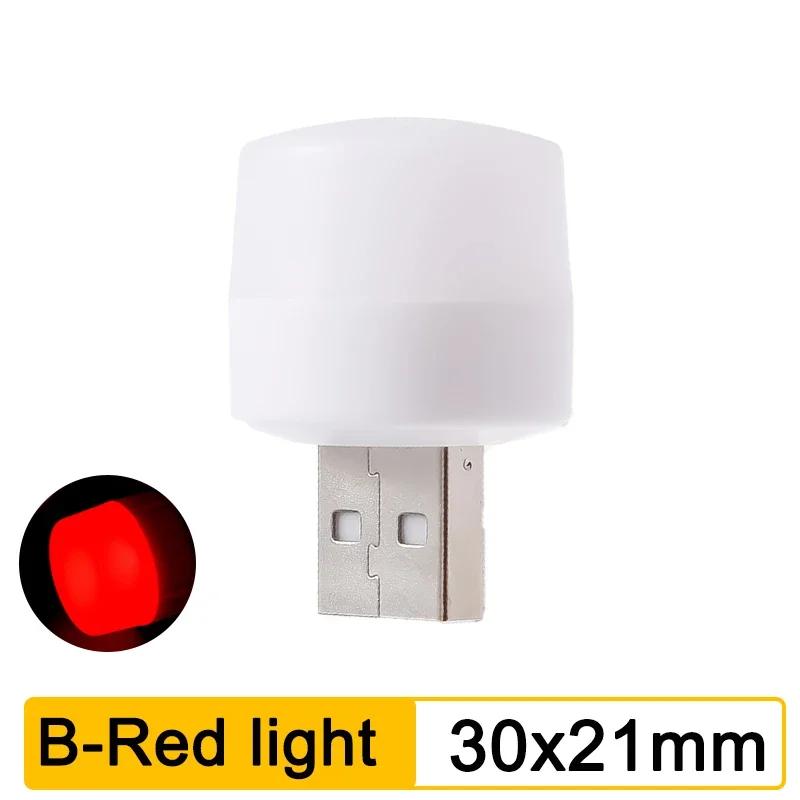 1-10PCS USB Night Light Mini LED Plug Lamp Power Bank Charging Eye Protection Book Lights Mobile Power Charging Bedroom Light