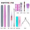 Professional Nail Care Kit With Stainless Steel Tools Cuticle Removal Shaping