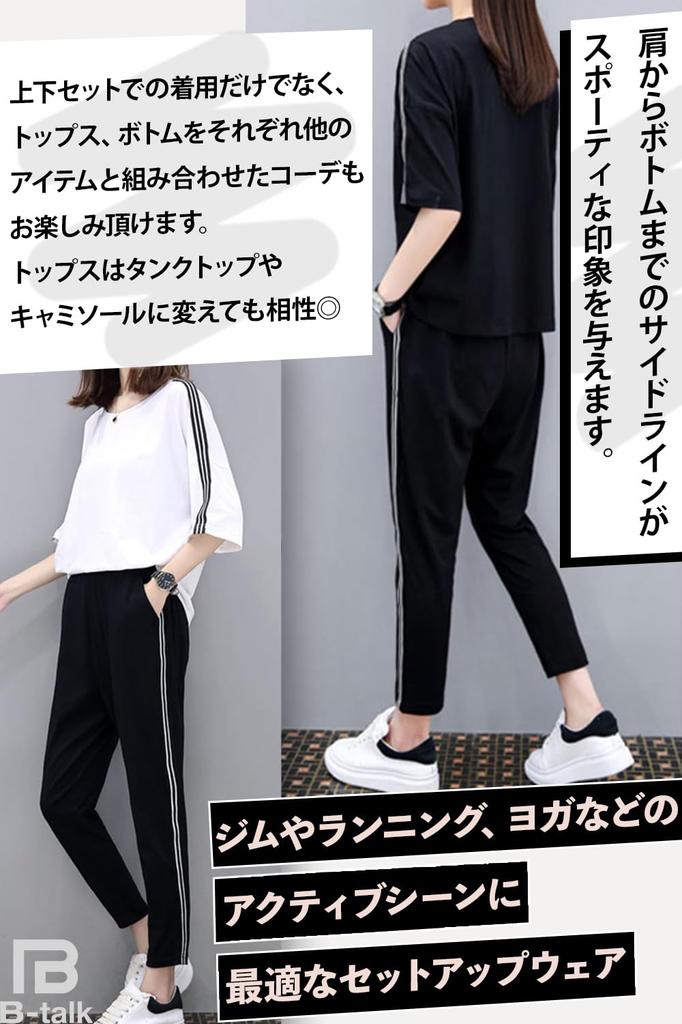 BT47 Sporty Top and Bottom Pants and Short Slim Solid Fall B-Talk Set, T-Shirt, Sleeve, Running, Yoga, Loungewear, Women's, Stylish, Fit, Stretch,