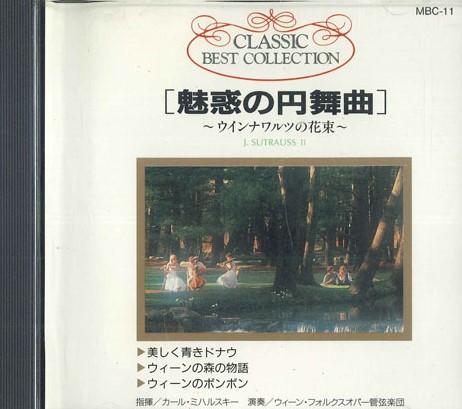 

CD - Enchanting Waltz MBC11 VIDEO SOFT Japan Classical Used