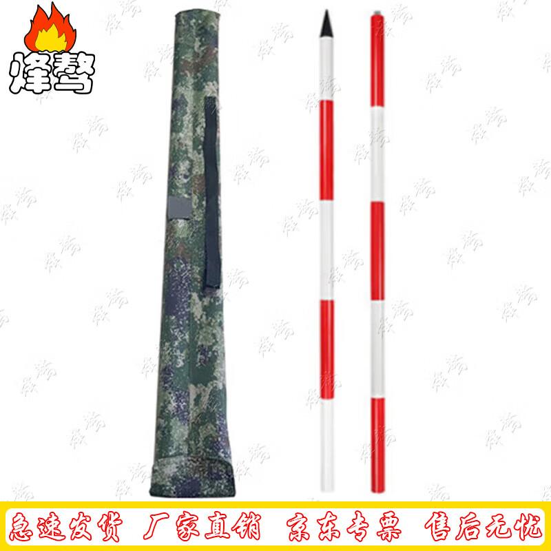 Fengao Outdoor Reconnaissance Measuring Pole