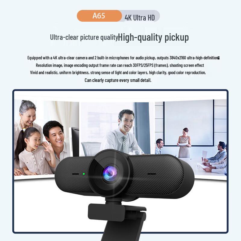 DAIPU Professional Video Conferencing Systems & Microphones (CN Version)