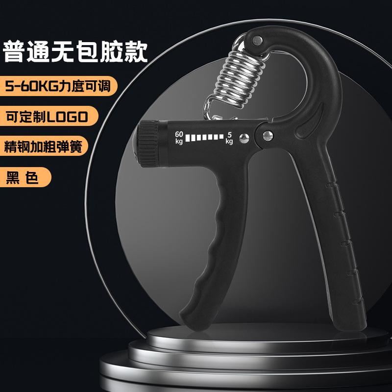Adjustable counting grip device 10-100kg unisex adult muscle exercise fitness hand strength device