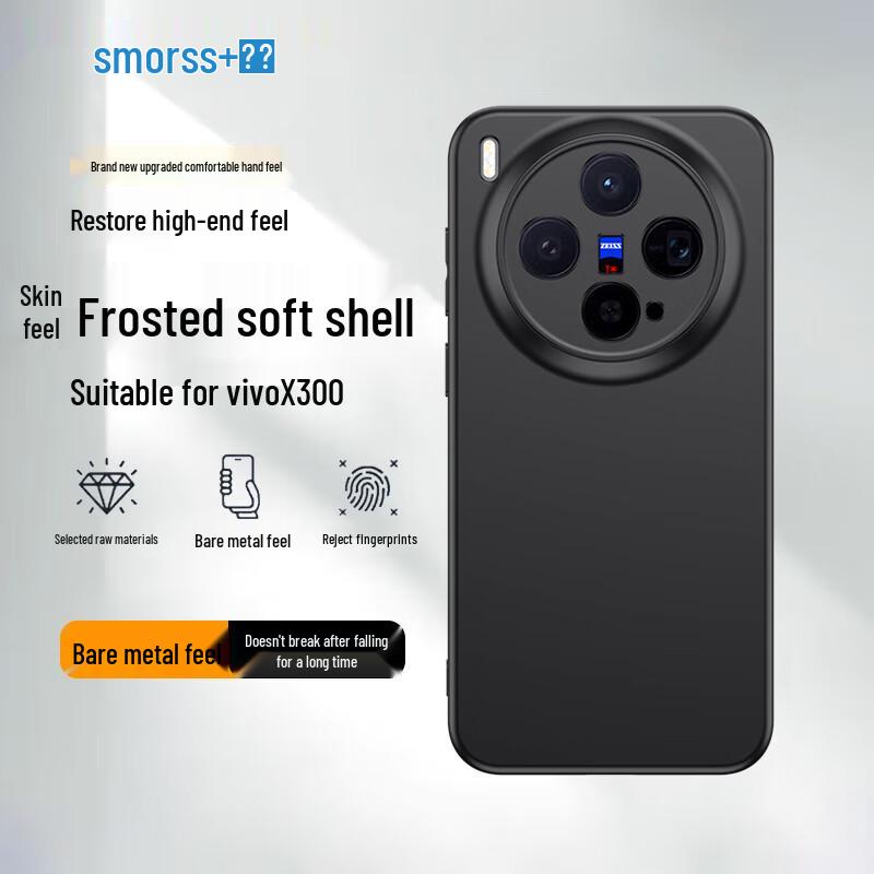 

Защитные чехлы Smorss для телефонов серии Vivo X vivo X300