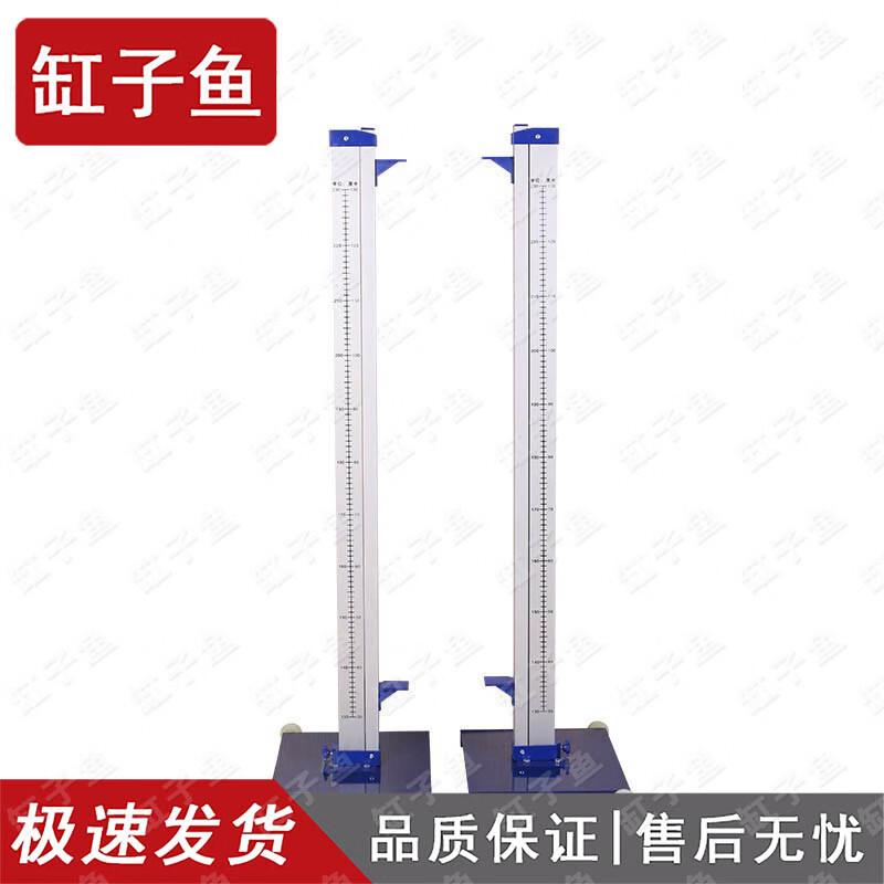 GANGZIYU Aluminum Alloy Adjustable High Jump Stand