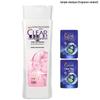 Clear Anti-Dandruff Shampoo Set - Cherry Blossom Scent & Oil Control