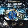 Waterproof Men'S Watch Multifunctional Luminous Quartz Watch